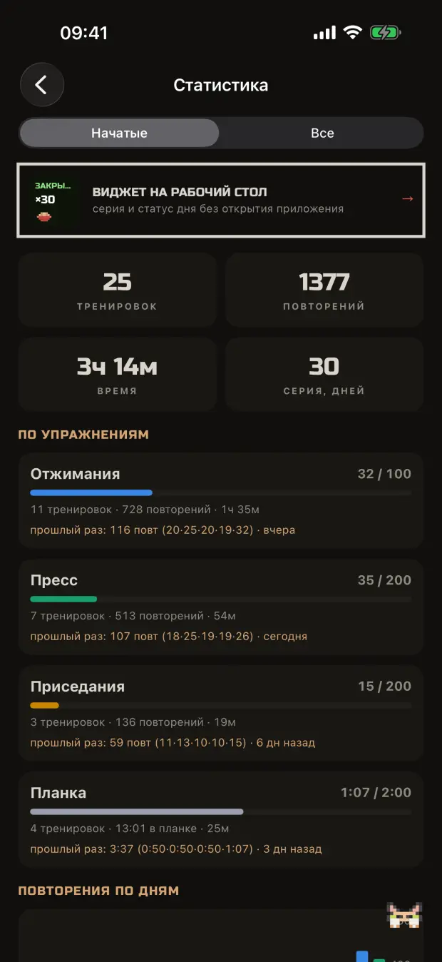 Stats: numbers and exercises